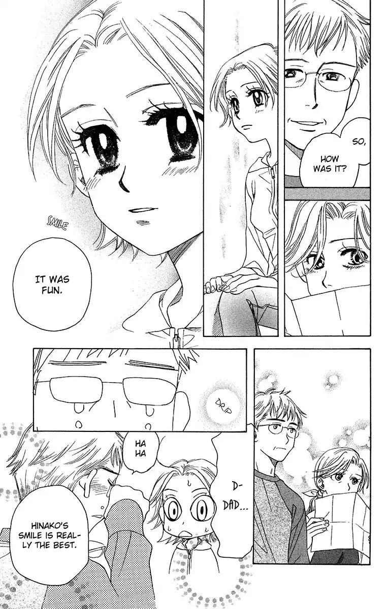 Shanimuni GO chapter 138 page 15