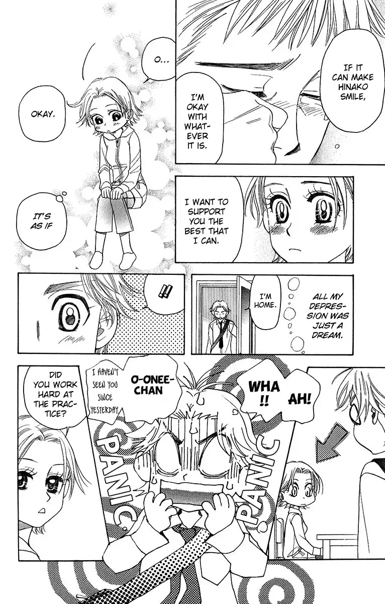 Shanimuni GO chapter 138 page 16