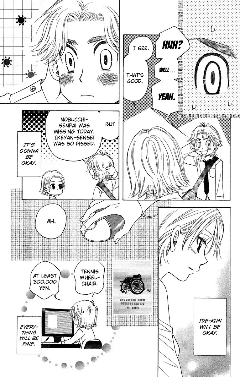 Shanimuni GO chapter 138 page 17