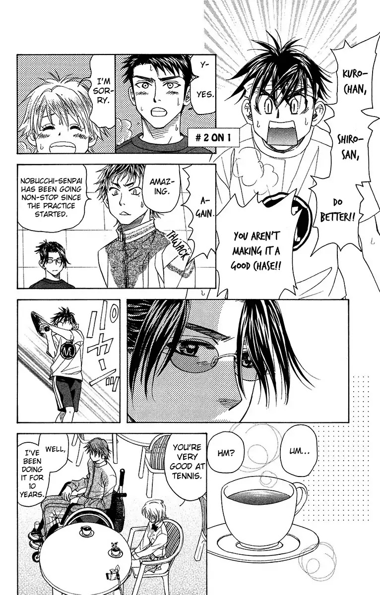 Shanimuni GO chapter 138 page 26