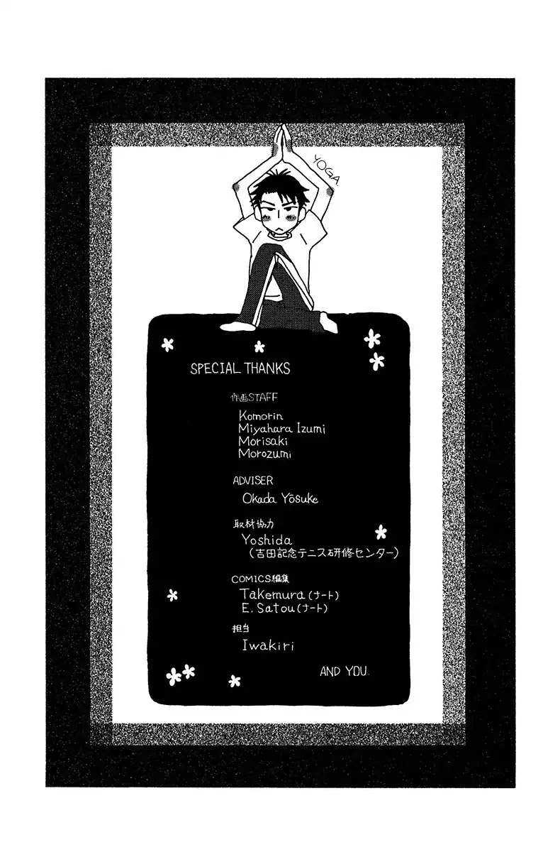 Shanimuni GO chapter 138 page 31