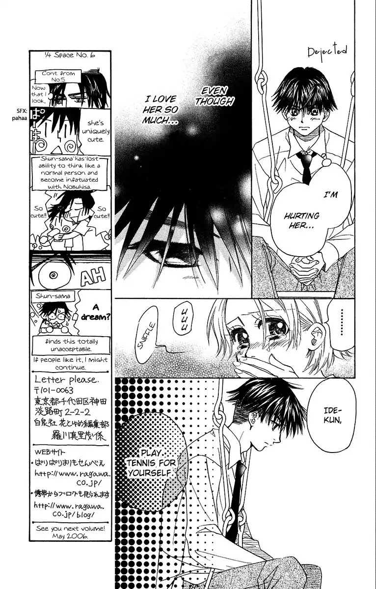 Shanimuni GO chapter 138 page 5