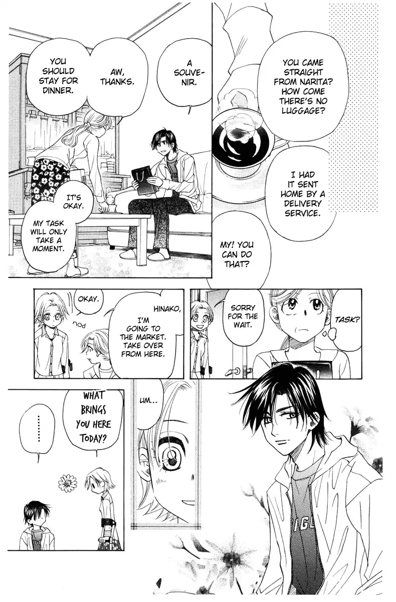 Shanimuni GO chapter 139 page 25