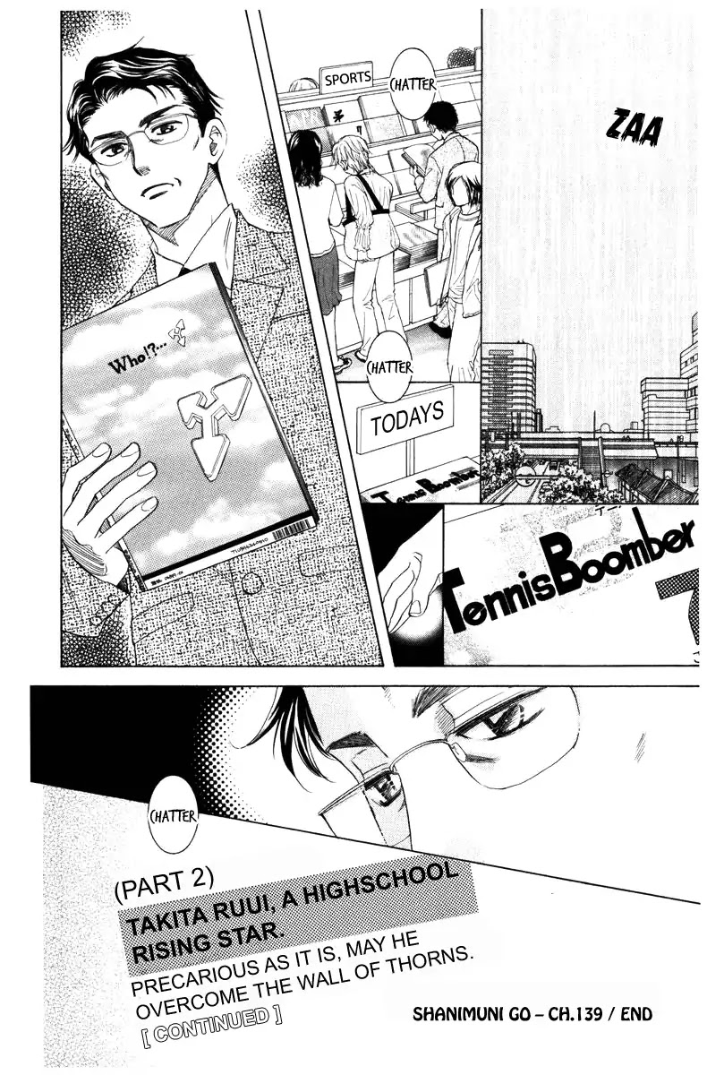 Shanimuni GO chapter 139 page 34