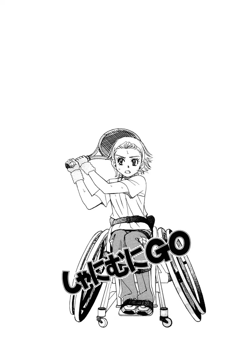 Shanimuni GO chapter 139 page 4