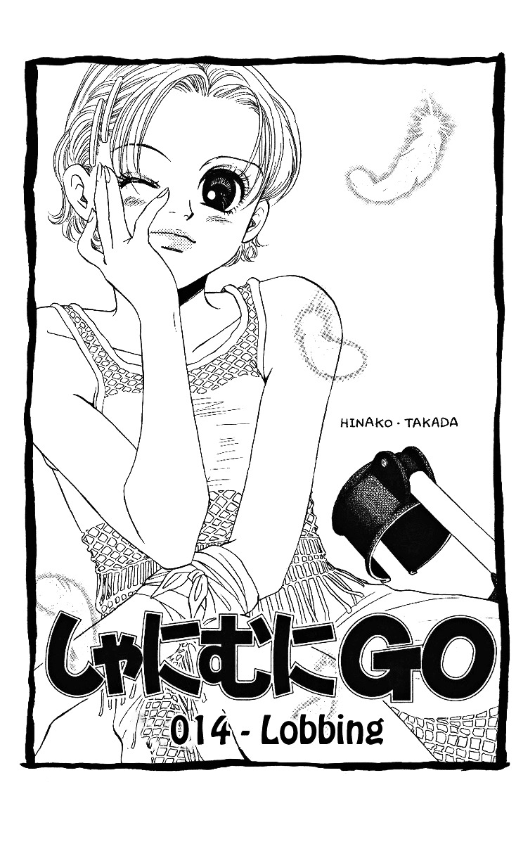 Shanimuni GO chapter 14 page 1