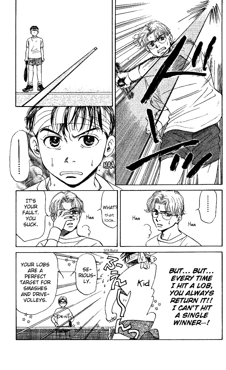 Shanimuni GO chapter 14 page 11