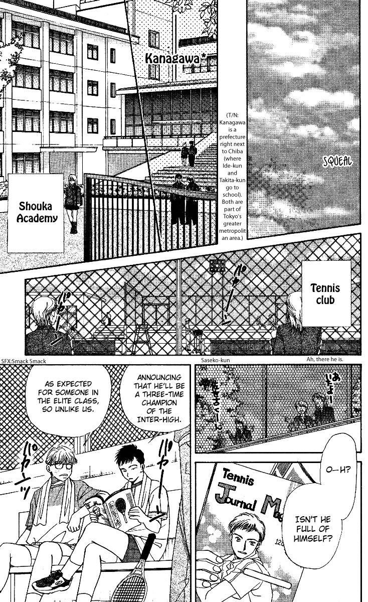 Shanimuni GO chapter 14 page 13