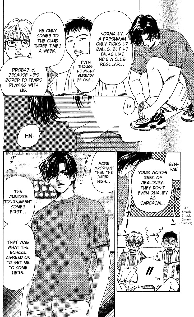 Shanimuni GO chapter 14 page 14