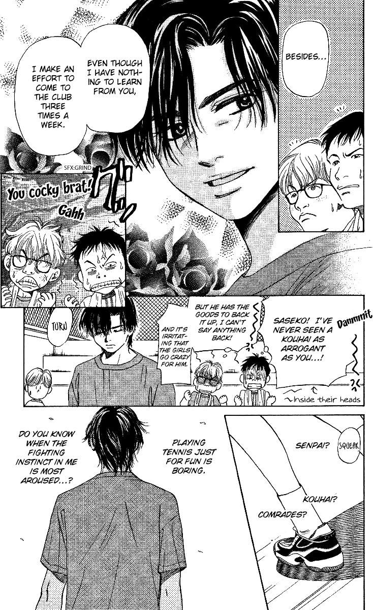 Shanimuni GO chapter 14 page 15