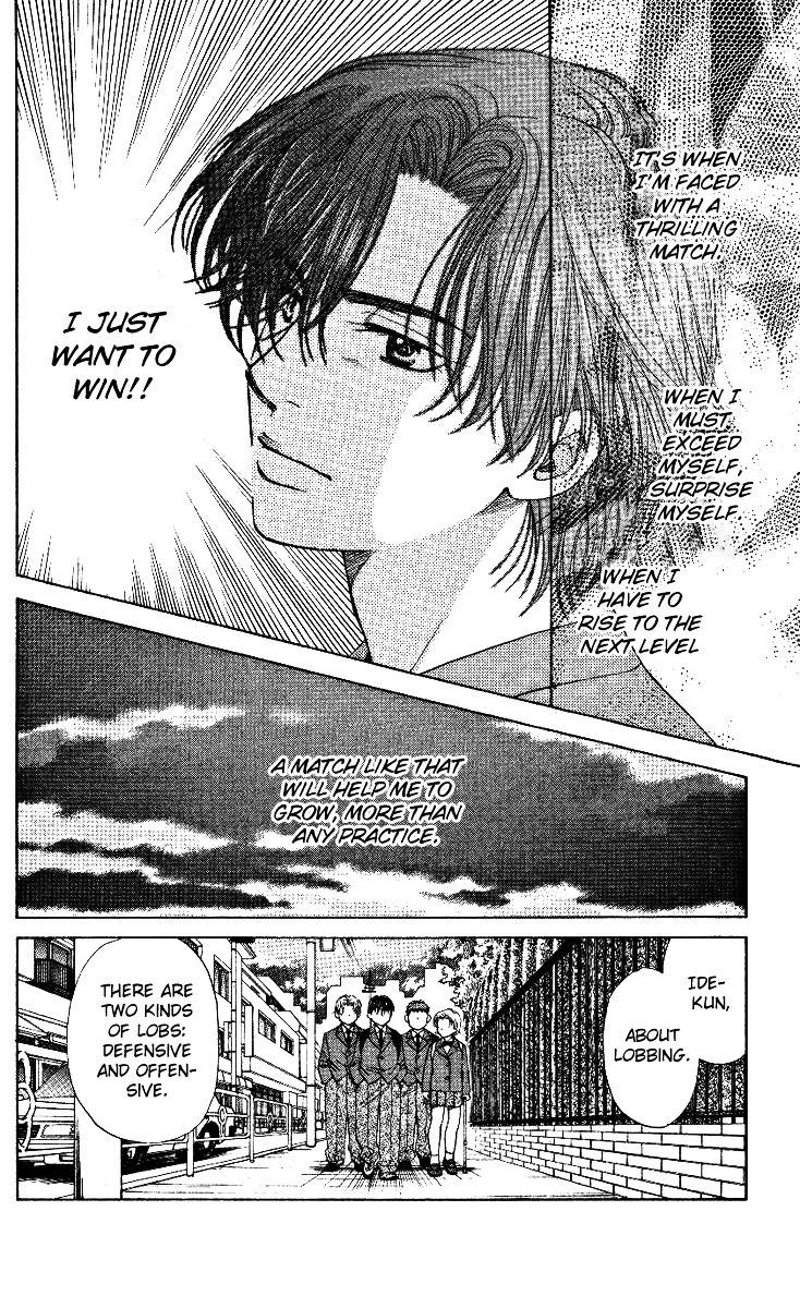 Shanimuni GO chapter 14 page 16