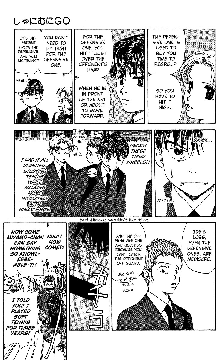 Shanimuni GO chapter 14 page 17