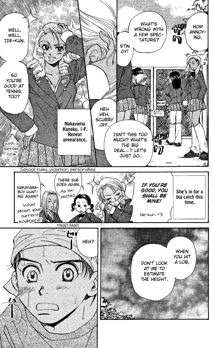 Shanimuni GO chapter 14 page 19