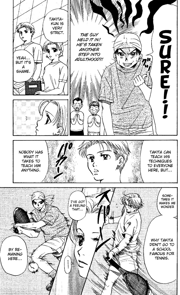 Shanimuni GO chapter 14 page 21