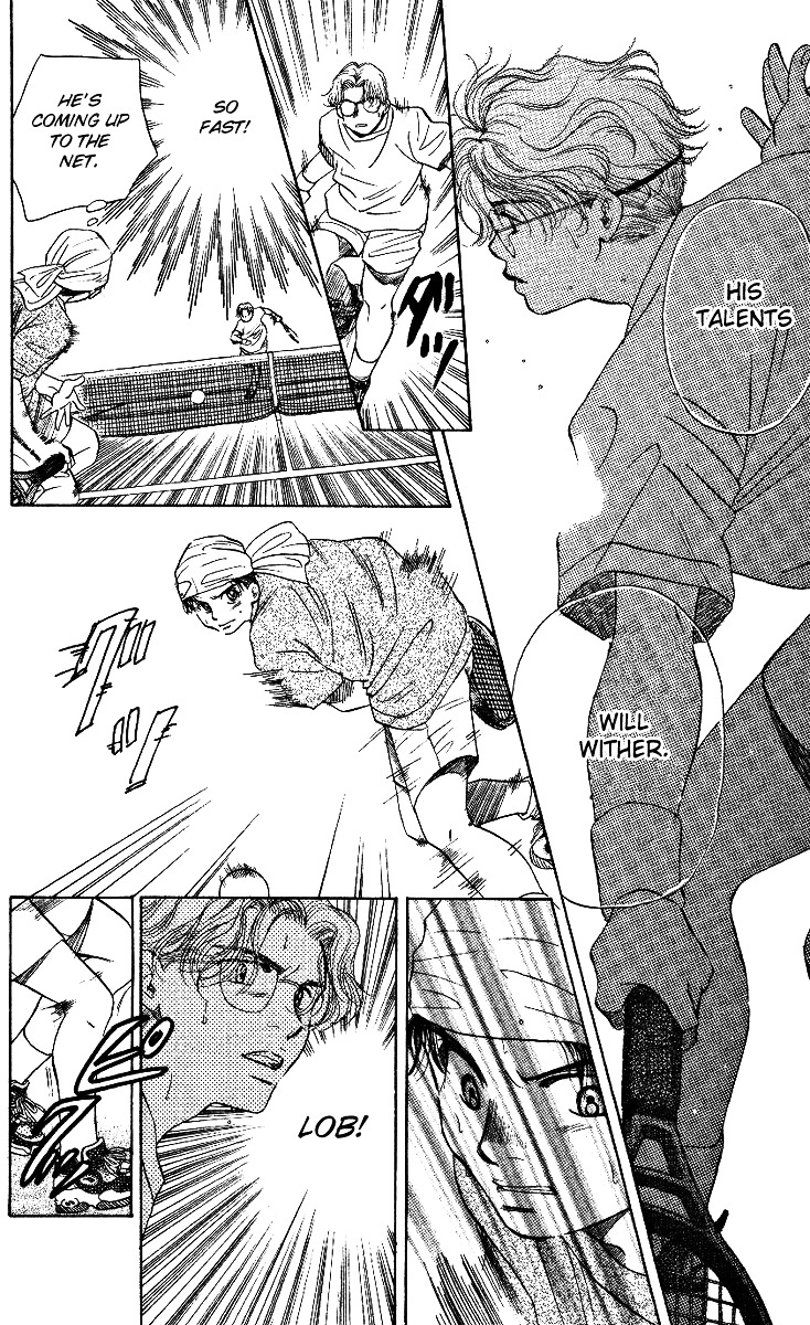 Shanimuni GO chapter 14 page 22