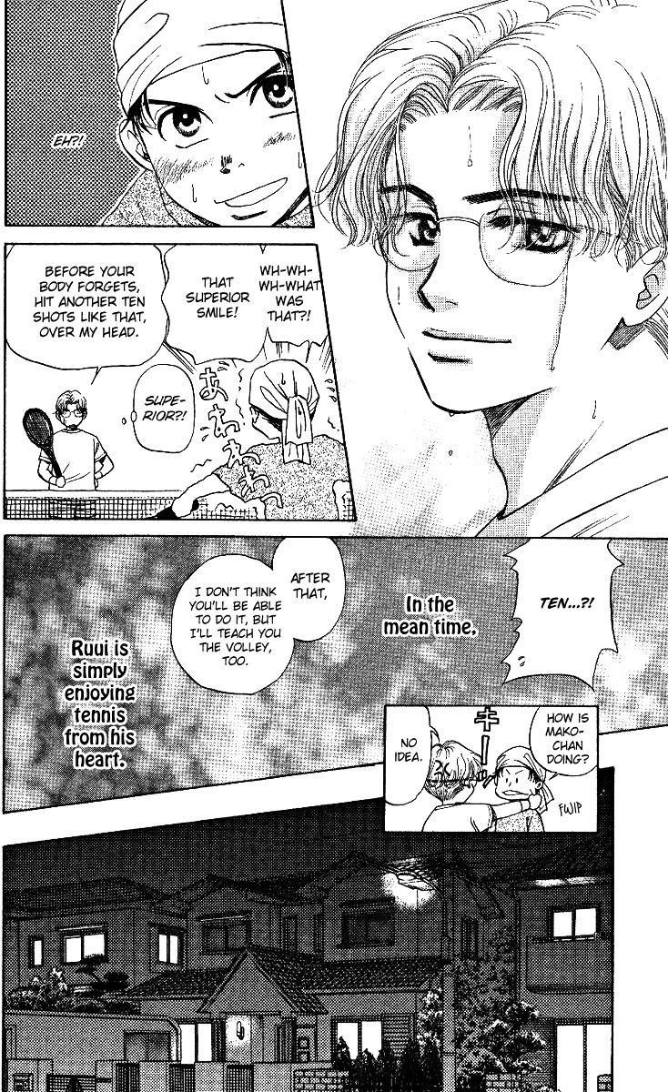 Shanimuni GO chapter 14 page 26