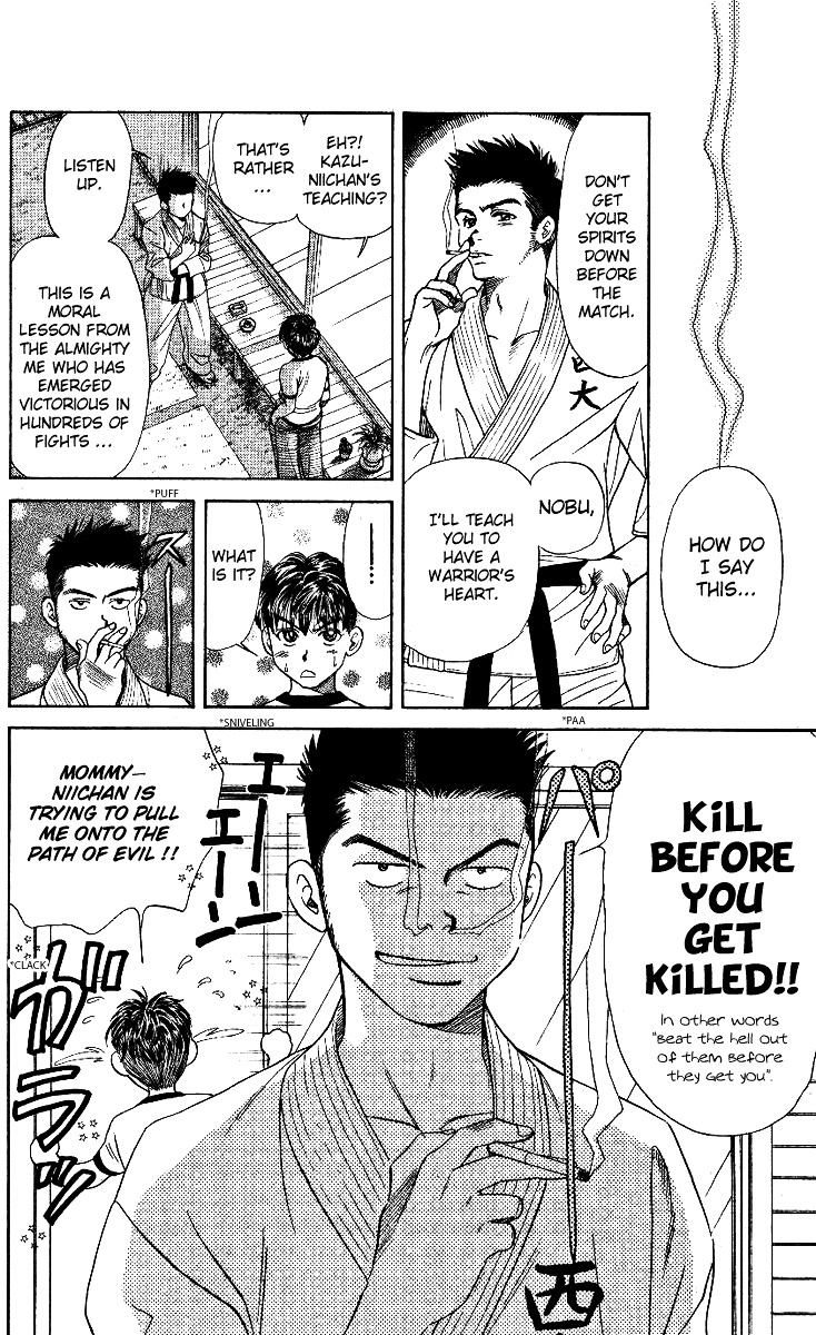 Shanimuni GO chapter 14 page 28