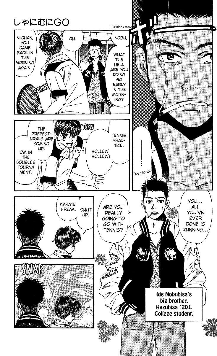 Shanimuni GO chapter 14 page 3