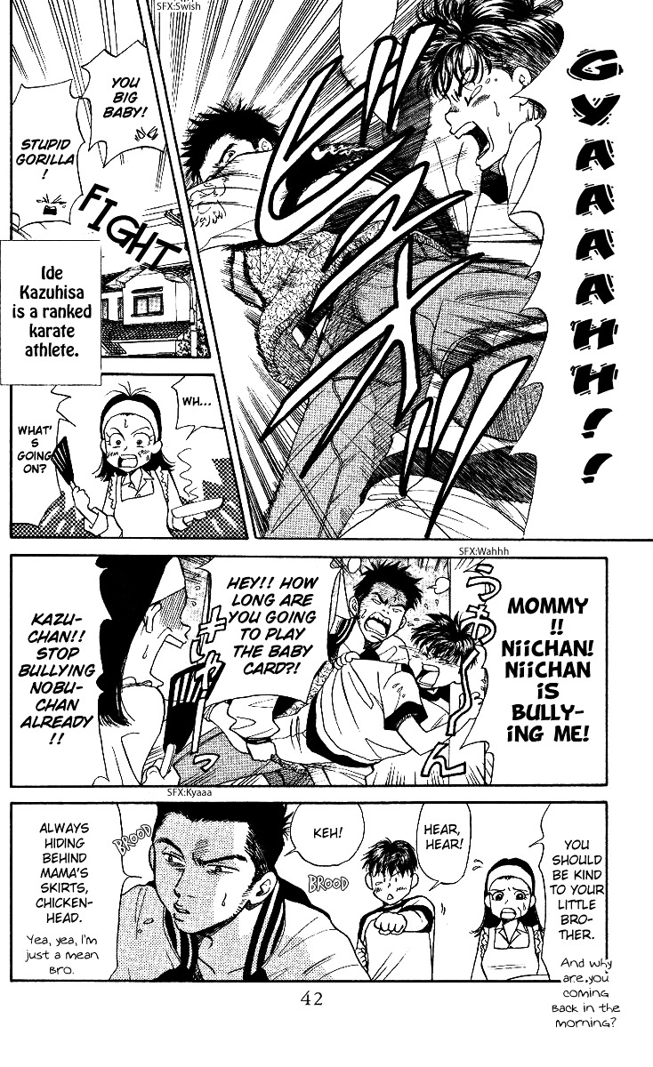 Shanimuni GO chapter 14 page 4