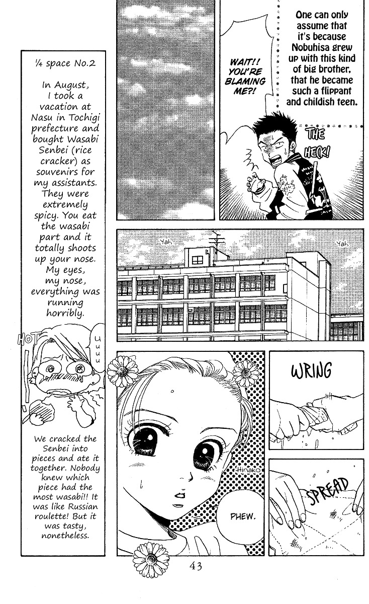 Shanimuni GO chapter 14 page 5