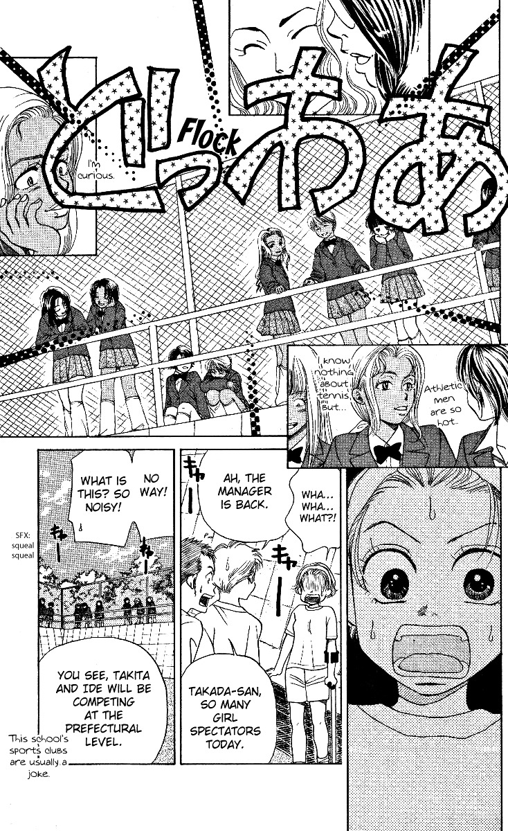 Shanimuni GO chapter 14 page 7