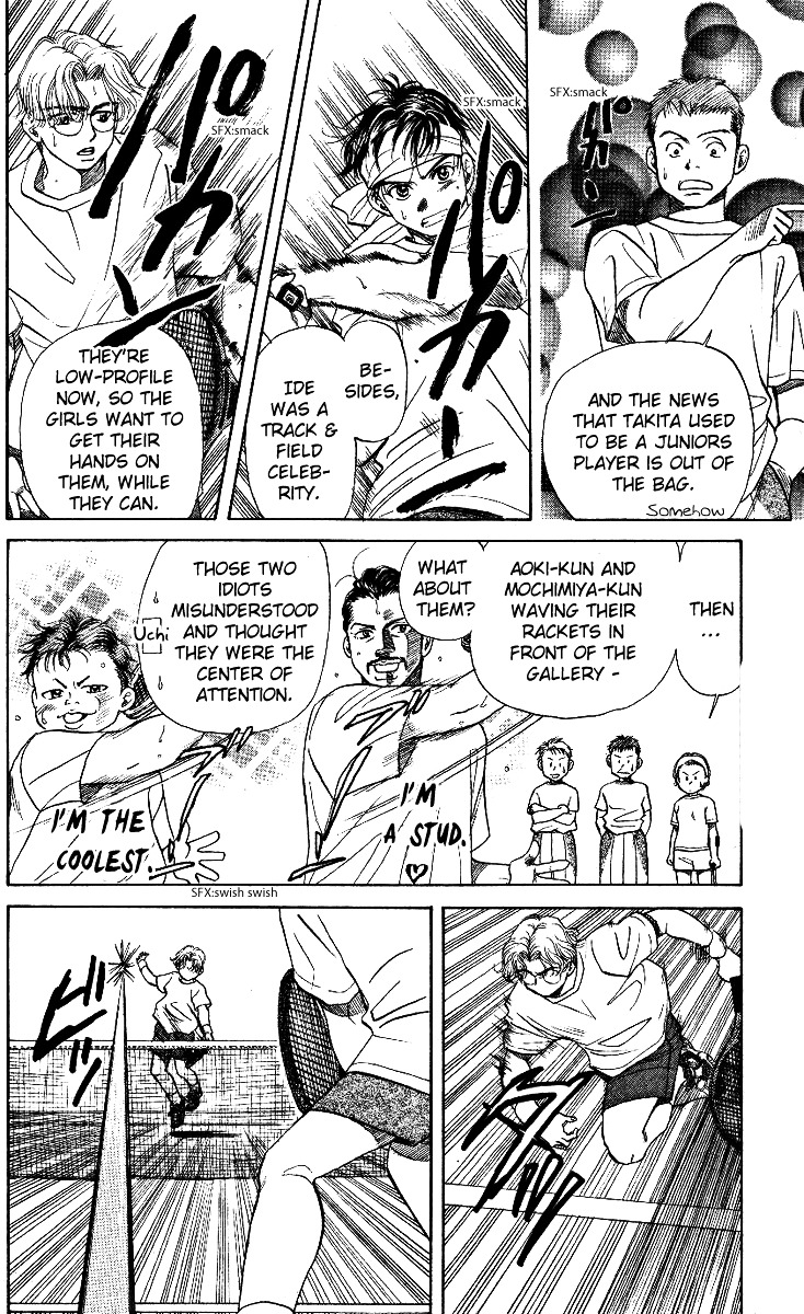 Shanimuni GO chapter 14 page 8