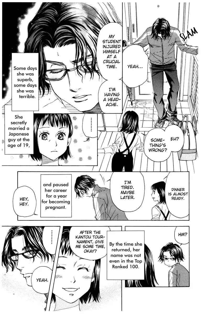 Shanimuni GO chapter 140 page 12