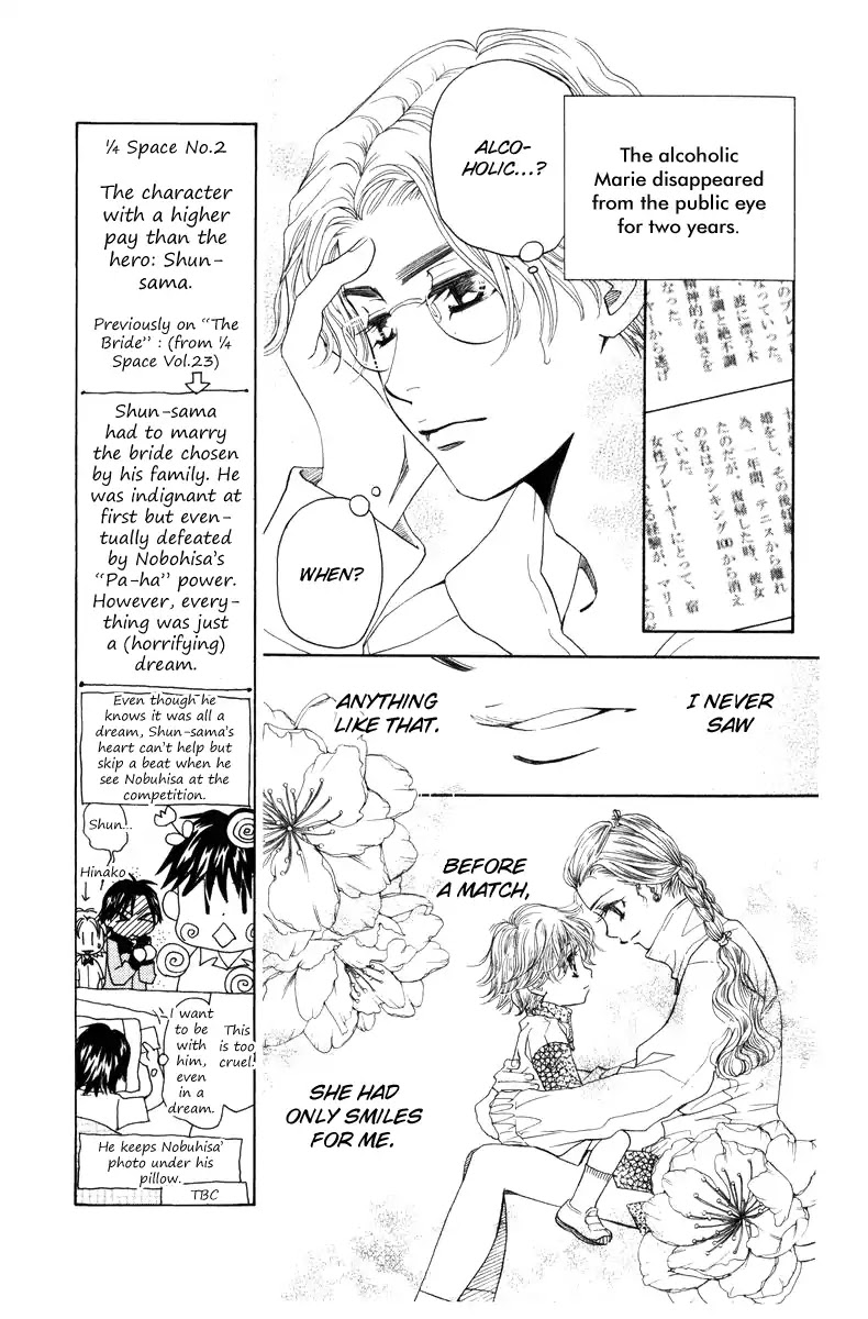 Shanimuni GO chapter 140 page 14