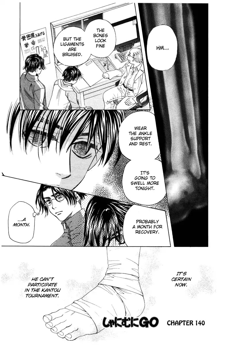 Shanimuni GO chapter 140 page 2