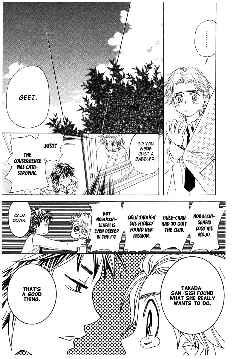 Shanimuni GO chapter 140 page 26