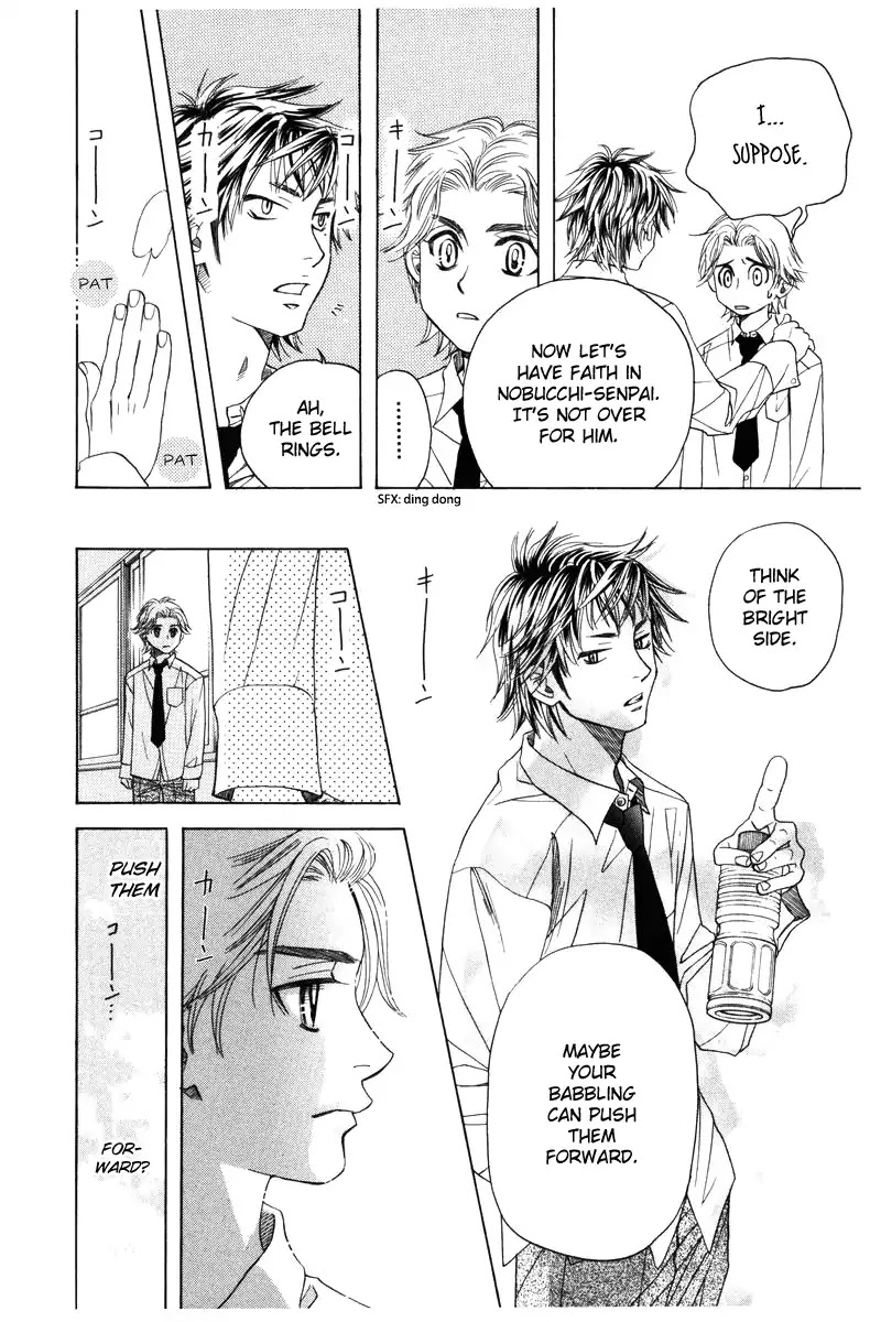 Shanimuni GO chapter 140 page 27