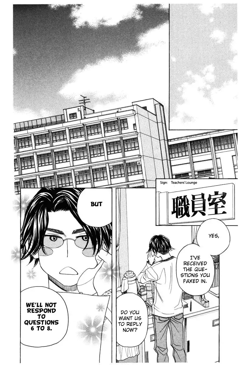 Shanimuni GO chapter 141 page 15