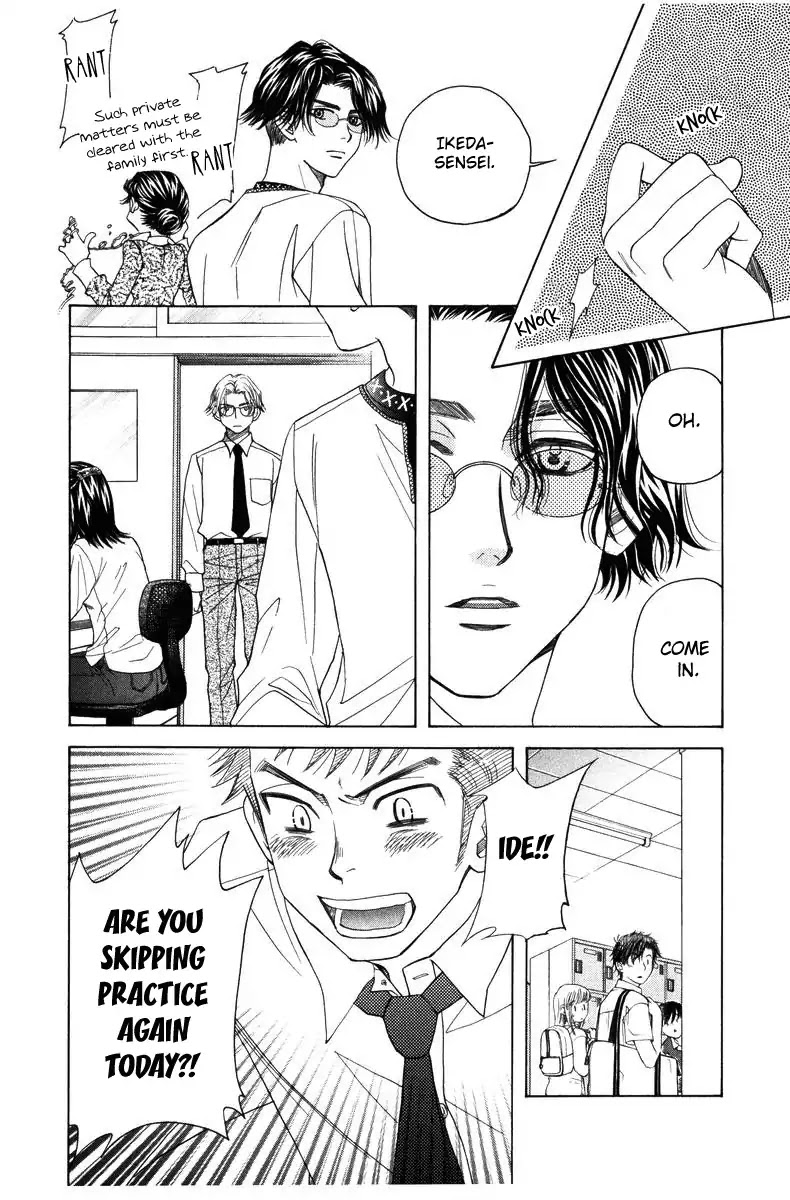 Shanimuni GO chapter 141 page 17