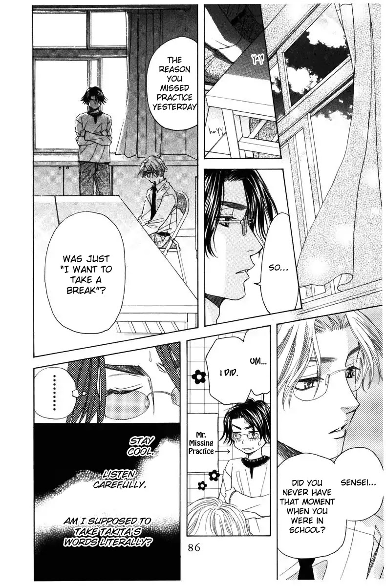 Shanimuni GO chapter 141 page 23