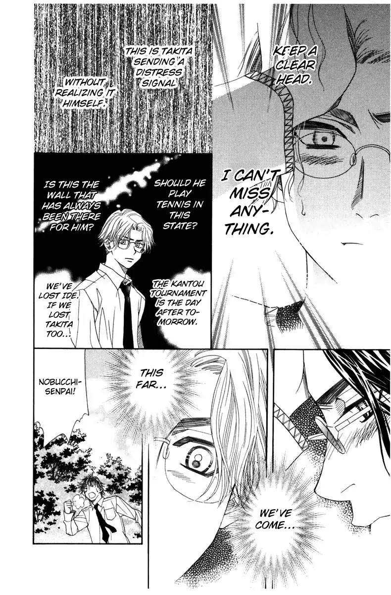 Shanimuni GO chapter 141 page 25