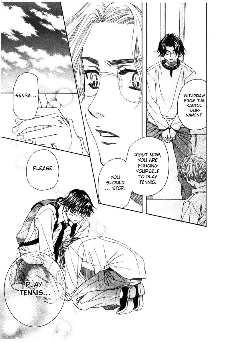 Shanimuni GO chapter 141 page 30