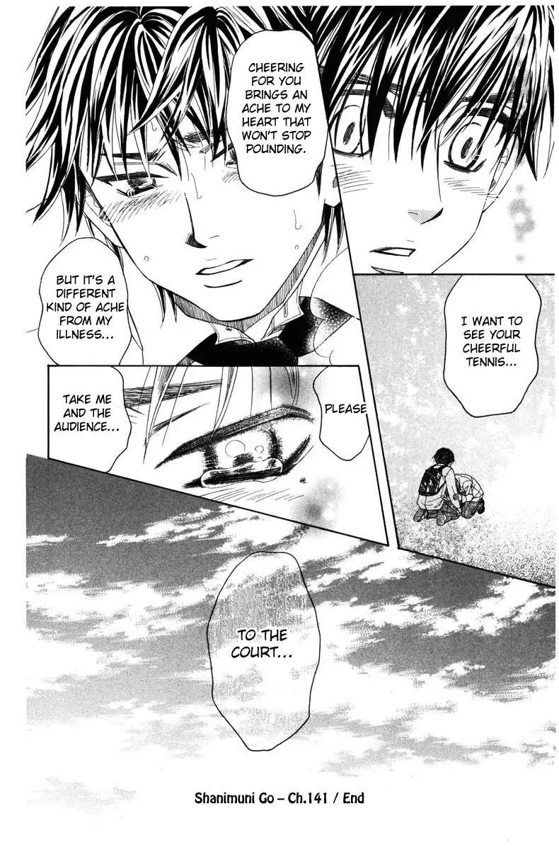 Shanimuni GO chapter 141 page 31