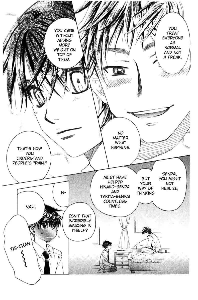 Shanimuni GO chapter 142 page 13