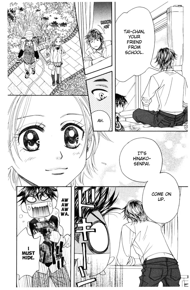 Shanimuni GO chapter 142 page 14