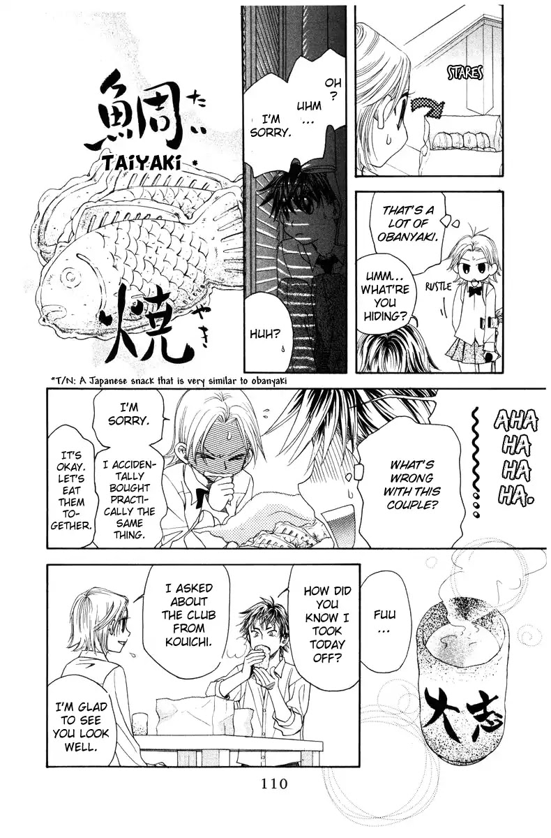 Shanimuni GO chapter 142 page 16