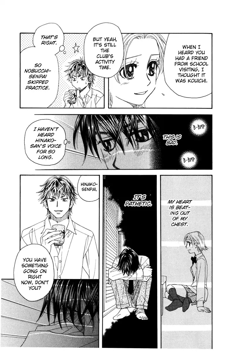 Shanimuni GO chapter 142 page 17