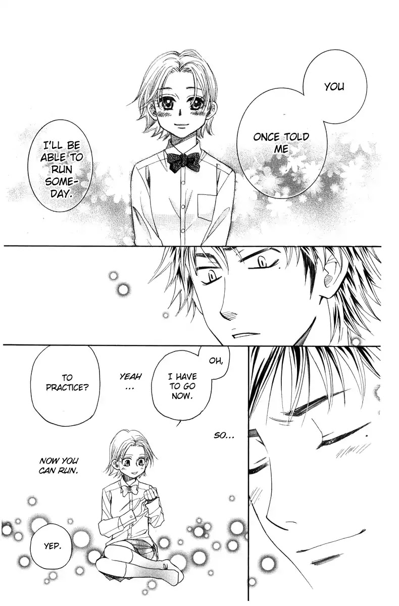 Shanimuni GO chapter 142 page 19