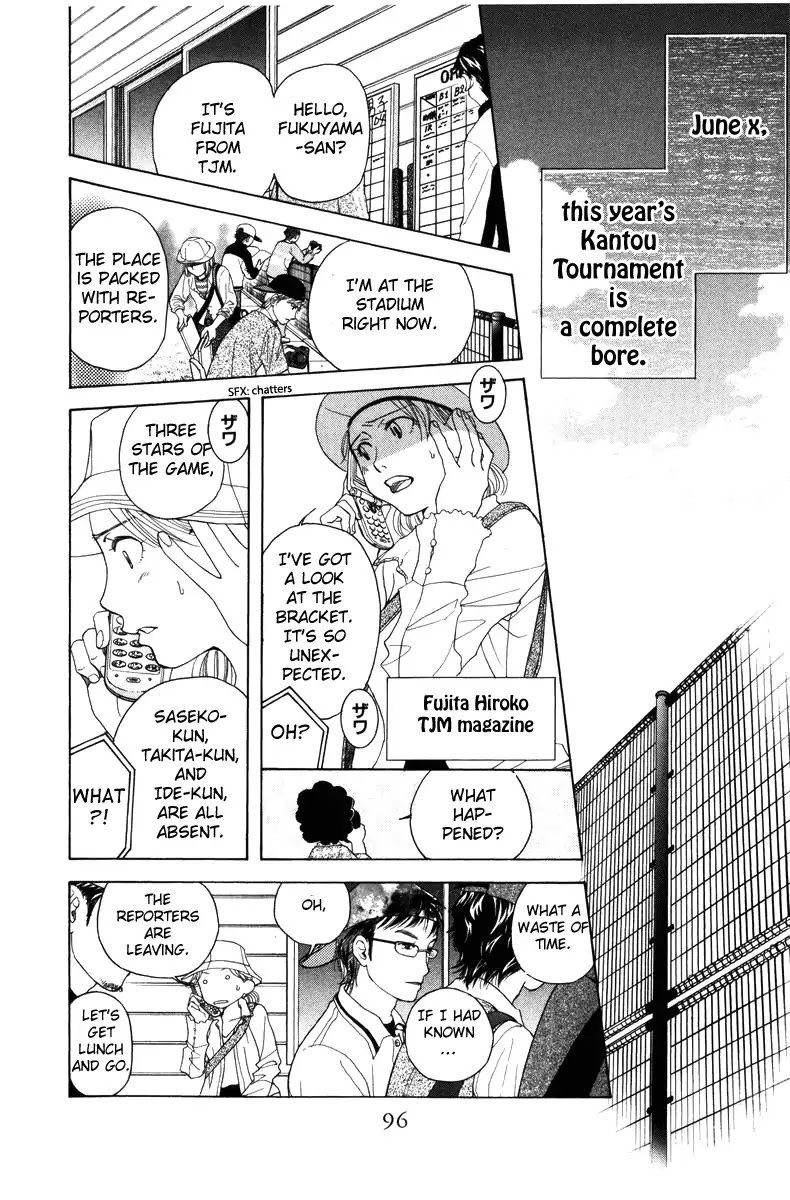 Shanimuni GO chapter 142 page 2