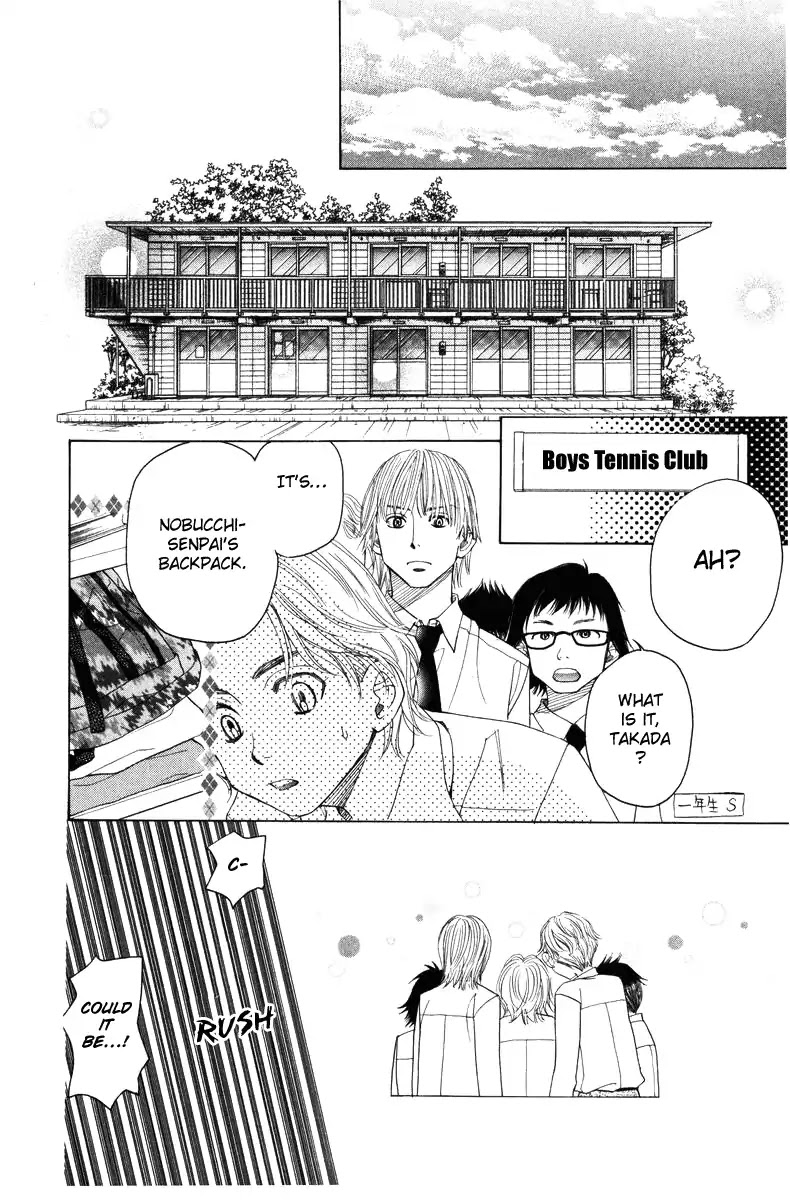 Shanimuni GO chapter 142 page 28