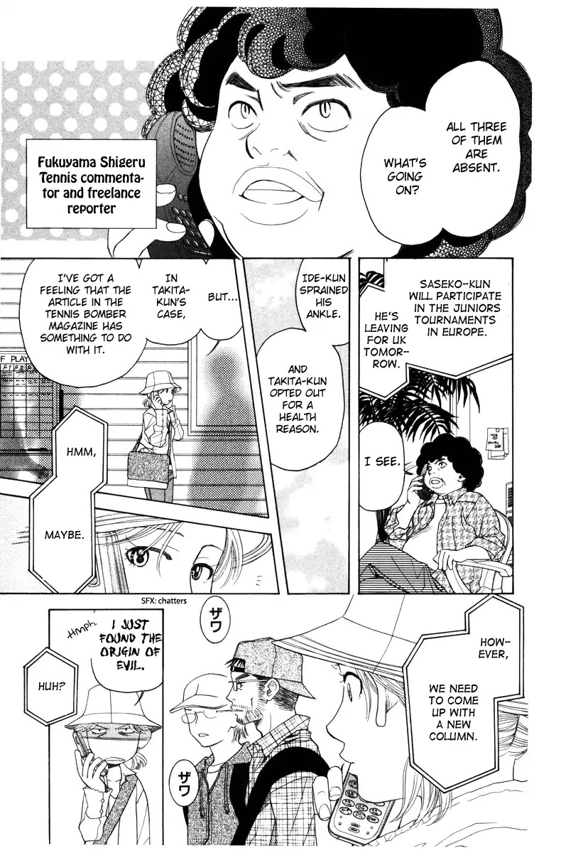 Shanimuni GO chapter 142 page 3