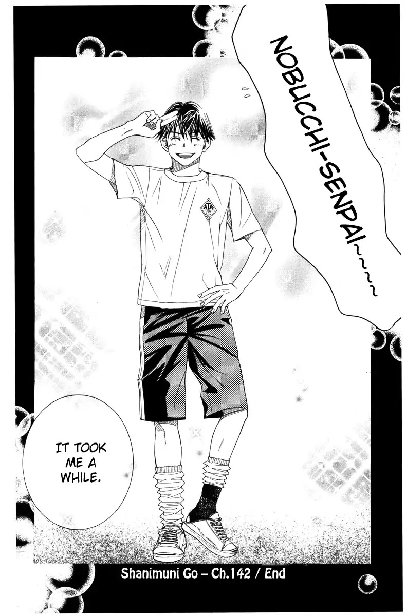Shanimuni GO chapter 142 page 30