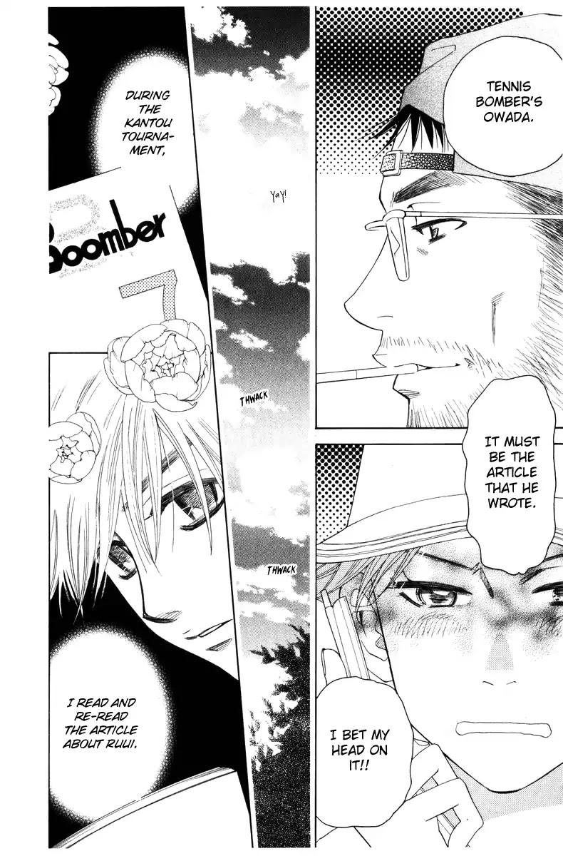 Shanimuni GO chapter 142 page 4