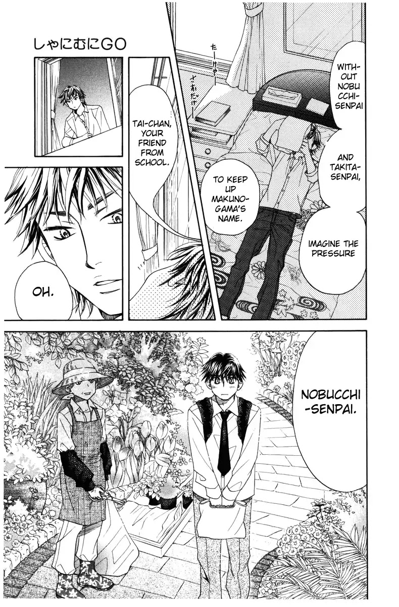 Shanimuni GO chapter 142 page 7