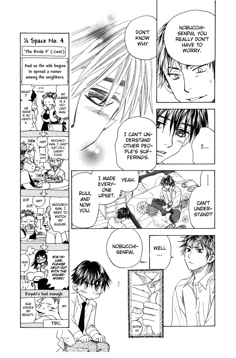 Shanimuni GO chapter 142 page 9