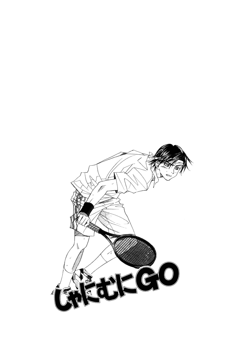 Shanimuni GO chapter 143 page 1